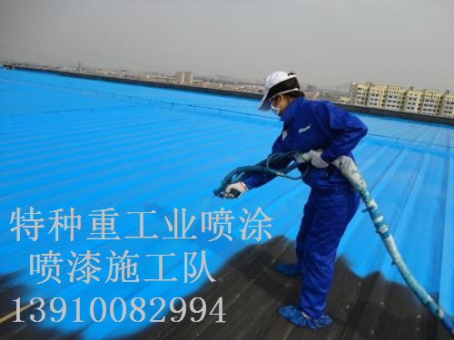 鼓楼除锈喷漆 & 设备厂房翻新